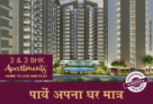 HRH Vasant Valley: Luxurious Apartments in Sector-56A Faridabad