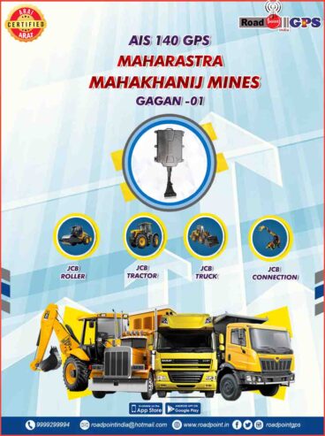 GPS Tracker for Mahakhanij Mines